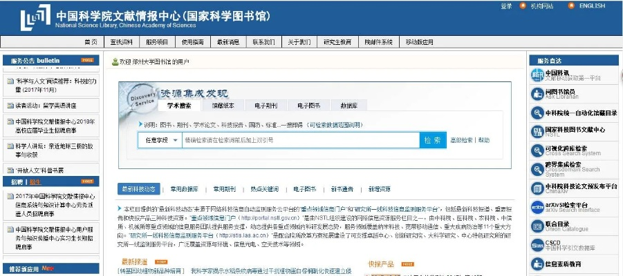 世纪官方app下载,连贯性执行方法评估 试用版_v2.796