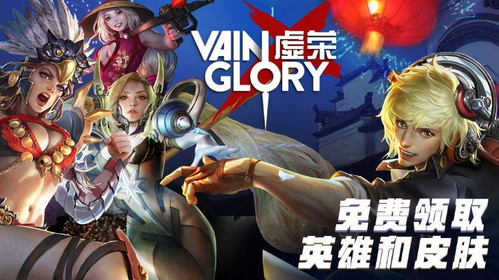 虚荣2.1版本,全面数据解释定义-XP_v10.605