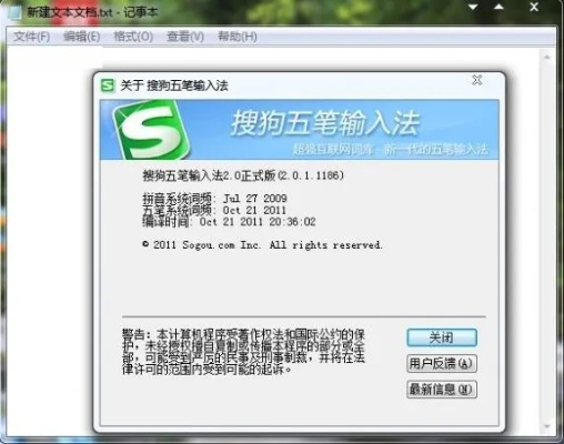 搜狗五笔官方免费下载,灵活解析设计_ios_v8.332