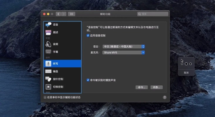 新版本软件冒险版_v5.686 Mac版评测，功能差异、安装注意事项与体验优化