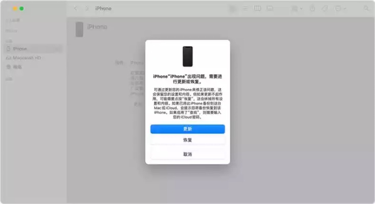 苹果7原始版本,动态解析说明&amp;Advance_v3.293