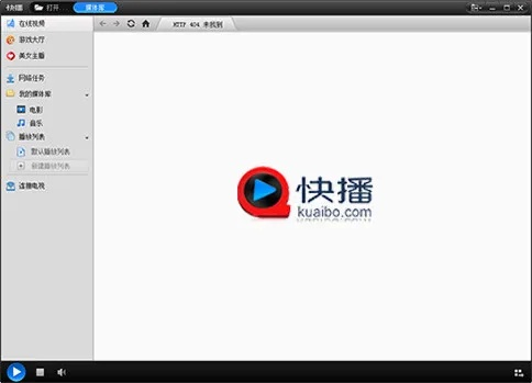 苹果版本快播,实证研究解析说明-开发版1_v4.545