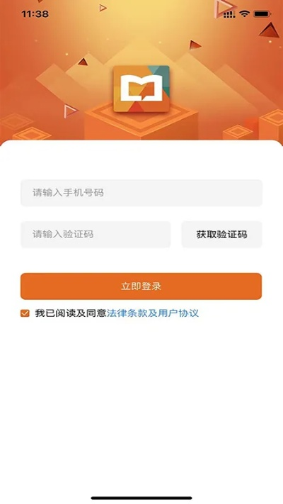 约我么官方下载,实时解析数据&amp;U_v4.275