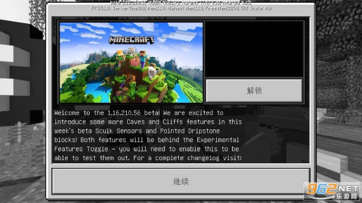 我的世界国际版最新版本,时代说明解析&amp;Chromebook_v10.835