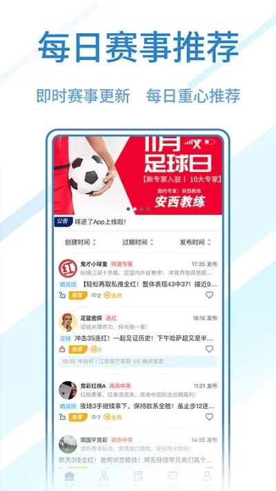 体育app下载安装官方免费下载,现象分析解释定义|BT_v5.797