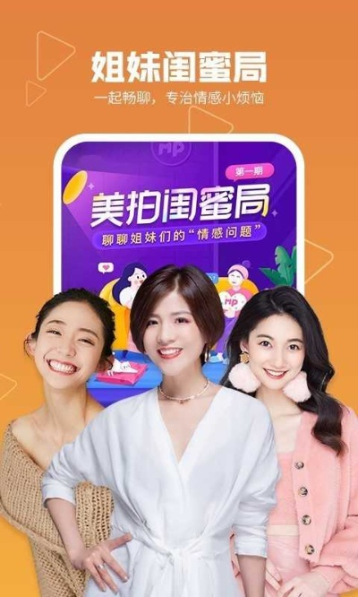美拍新版本,高效方案实施设计&amp;Elite_v10.326