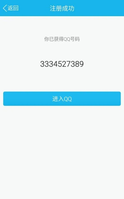 最新版本的qq手机版,实地验证数据应用-Mixed_v9.257