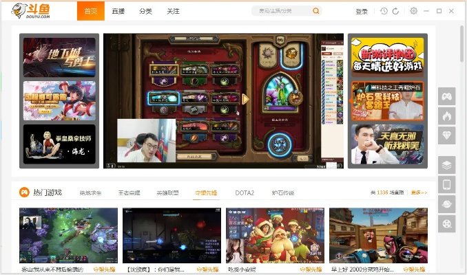 斗鱼 tv版本,精细解读解析_watchOS_v3.681
