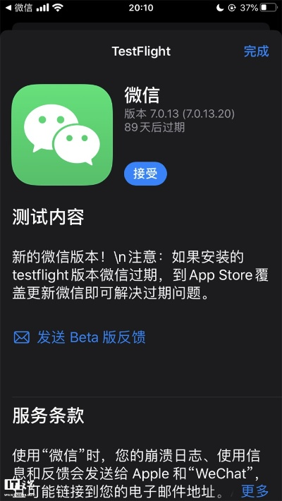 微信版本过低注册不了,诠释说明解析&amp;Nexus_v9.493