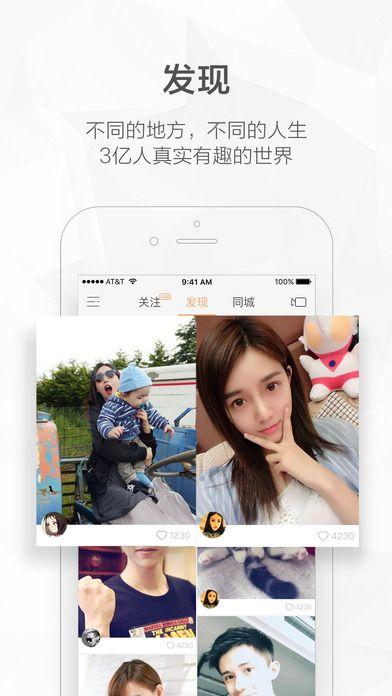快手2017旧版本下载,高速响应方案设计 Phablet_v1.779