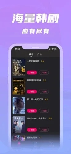 韩剧网app下载官方,持续计划实施-VR版_v9.149