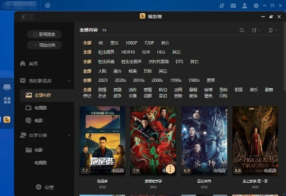 极限影音官方下载,灵活执行策略-GT_v4.508
