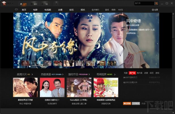 皮皮高清影视官方下载,实地数据验证设计_PalmOS1_v2.472