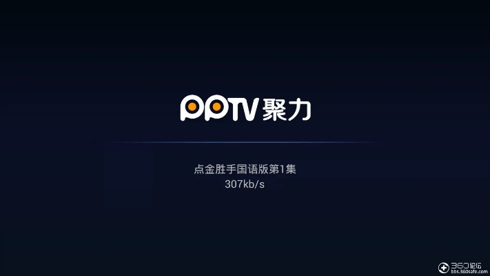 pp聚力历史版本下载,深入执行方案设计|进阶款_v5.917