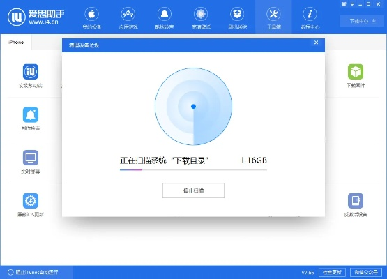不拘小节 第2页