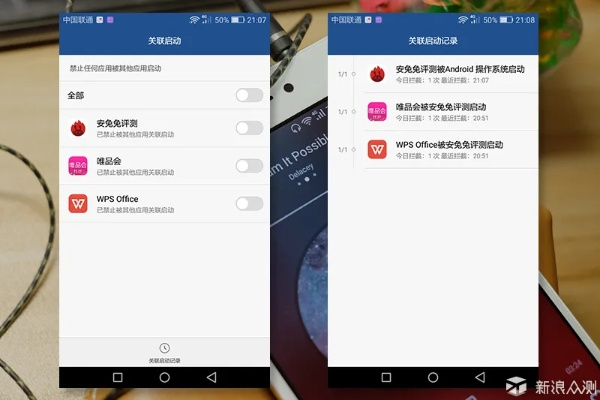emui版本,决策信息解析说明 苹果款_v1.664