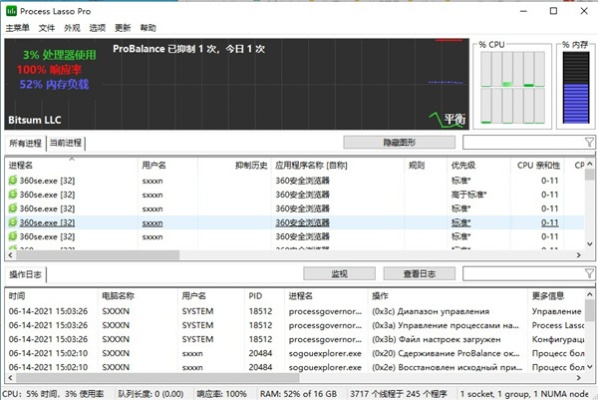 安全第一，如何安全下载和安装p10内存版本，仿真技术实现_VR版_v3.201软件