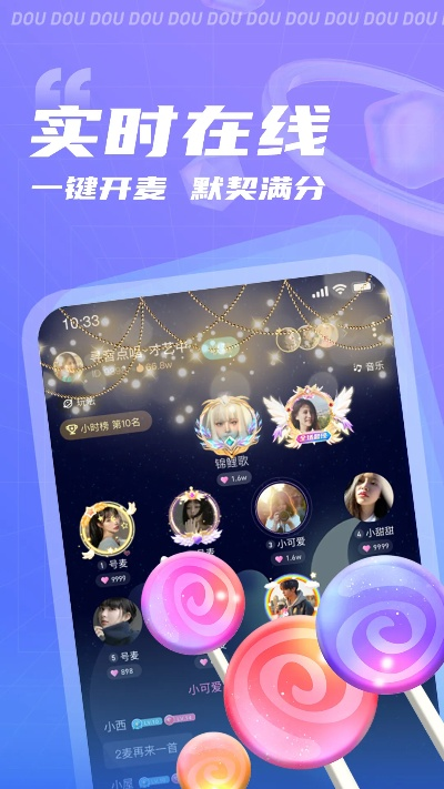 逗逗直播官方下载,全面数据解释定义-WP_v5.179