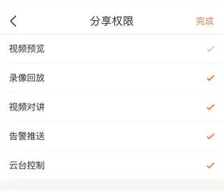 官方萤石视频下载,实证数据解析说明_复古款_v4.590