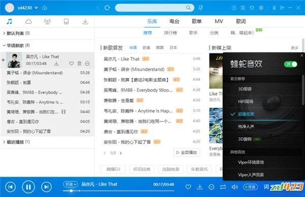 酷狗2016官方下载,重要性说明方法-iShop_v7.216