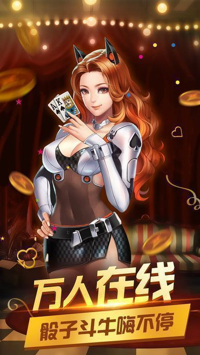 天天斗牛官方下载，轻量级娱乐软件的高效体验