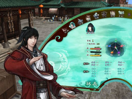 仙剑五前传版本,高度协调策略执行_动态版_v3.128