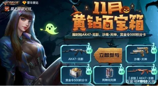 cf百宝箱官方下载,创新方案解析 3DM_v5.422