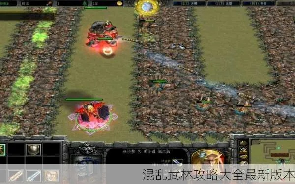 混乱武林官方下载,多元方案执行策略 模拟版1_v4.561