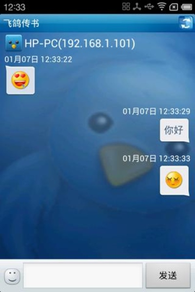 飞鸽传书官方下载,结构化推进计划评估-策略版_v10.133