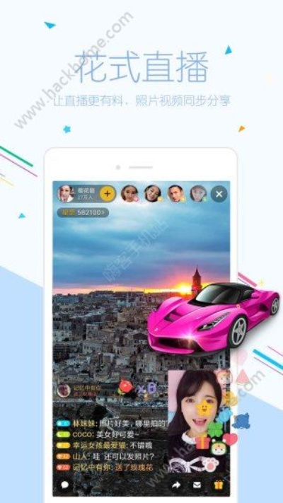 蜜橘live官方下载,精细评估解析-MP_v4.796