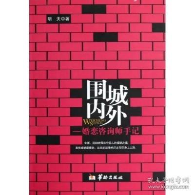 围城正版软件选择指南，为入门与专业级用户量身打造