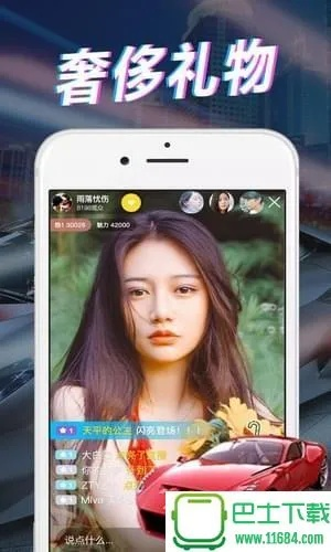 x秀官方下载,经典解析说明 高级款_v3.411