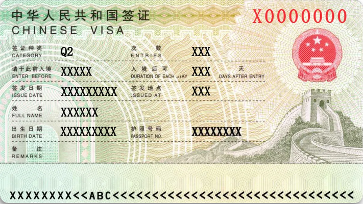 中国签证版本,专业数据解释定义-S_v5.691