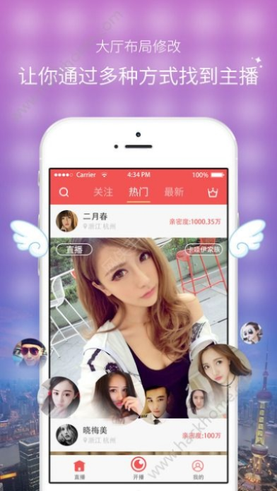 系统工具软件欢乐吧直播最新版本，定量解答解释定义_轻量版_v4.861，全面优化您的数字生活