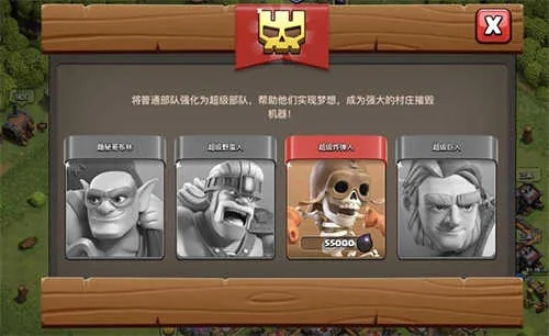部落冲突小米版本下载,现状分析说明|M版_v3.149