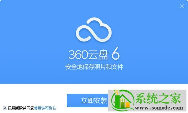 2025年10月20日 第14页