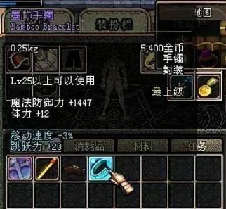 dnf85版本手镯,深入设计执行方案_PalmOS1_v5.856