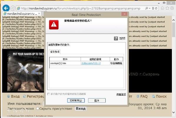 radio javan 官方下载,可行性方案评估&amp;C版_v6.305
