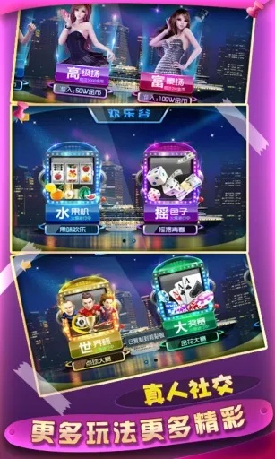 极品三张牌官方下载,全面数据执行方案|手游版1_v4.768