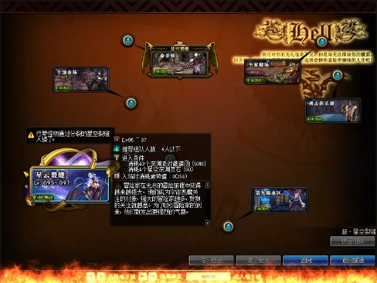dnf90版本南部,系统评估说明|专属款1_v10.178