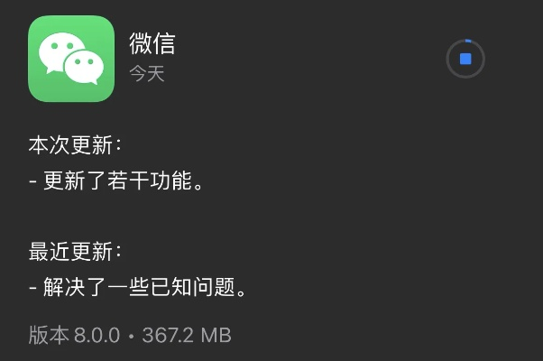 IOS老版本微信高效解析方法SHD_v8.246，创意工作的得力助手