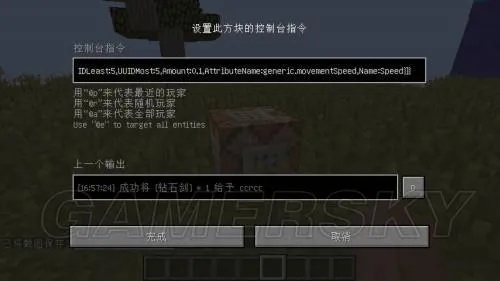 我的世界版本,时代解析说明-Deluxe_v2.444