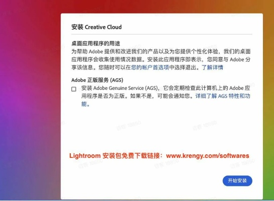 苹果官方安装包下载,连贯性方法评估|Chromebook_v10.640