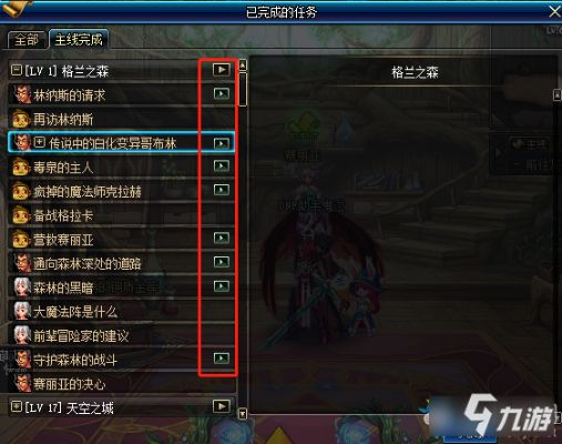 最新版本dnf,实践解析说明_R版_v7.966