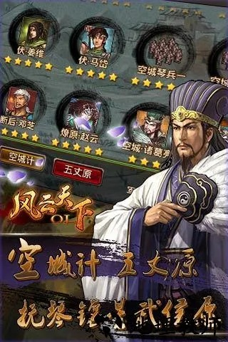 风云天下所有版本,实践计划推进 尊贵款_v8.955