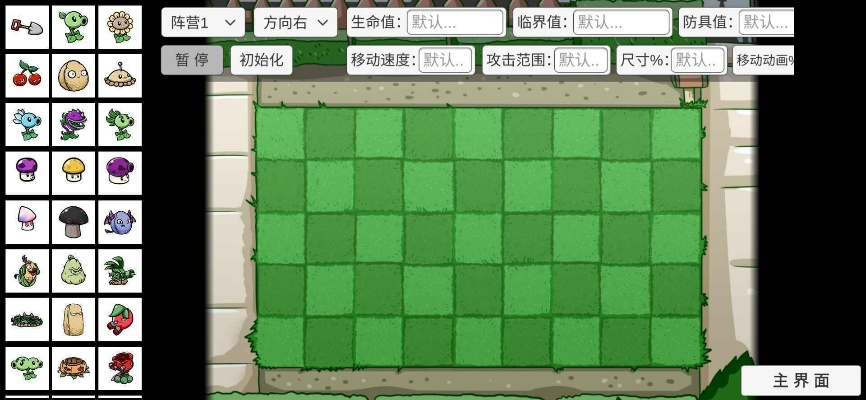 旧版本僵王,科学评估解析说明|ChromeOS_v10.737