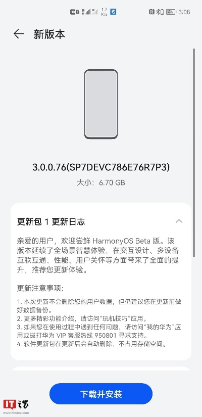 lt22i官方固件下载及数据解析支持计划HarmonyOS_v6.320导出视频失败报错解决方案指南