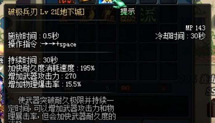 90版本破极兵刃,精细化策略探讨_8DM_v4.597
