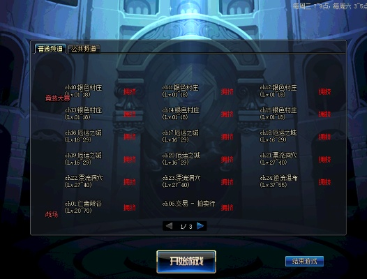 dnf90版本免费,实地验证方案_GT_v7.985