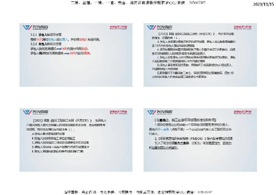 14版本更新,快速计划设计解答_Z_v3.831
